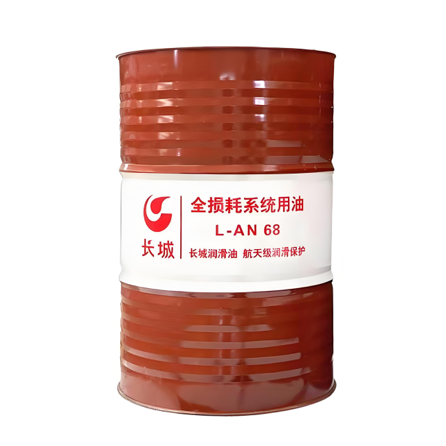 冷水江长城全损耗系统用油